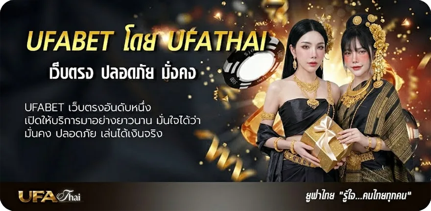 โปรโมชั่น dafabet ทาง-เข้า แรง — แทงบอลออนไลน์ คาสิโน หวย มวย สล็อต ครบวงจร