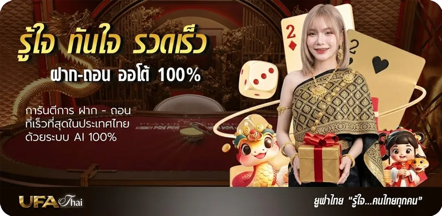 โปรโมชั่น dafabet ทาง-เข้า สมาชิกใหม่ — โปรโมชั่นสมาชิกใหม่