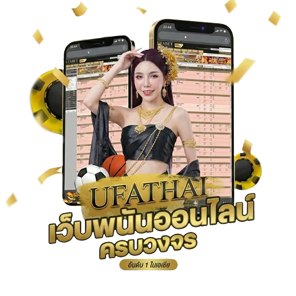 dafabet ทาง-เข้า โปรโมชั่น — สำหรับสมาชิก