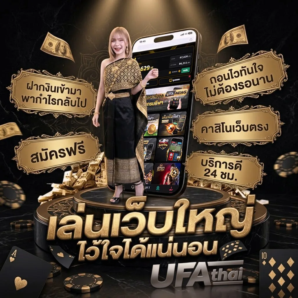 dafabet ทาง-เข้า โลโก้แบรนด์ — เว็บตรง UFABET