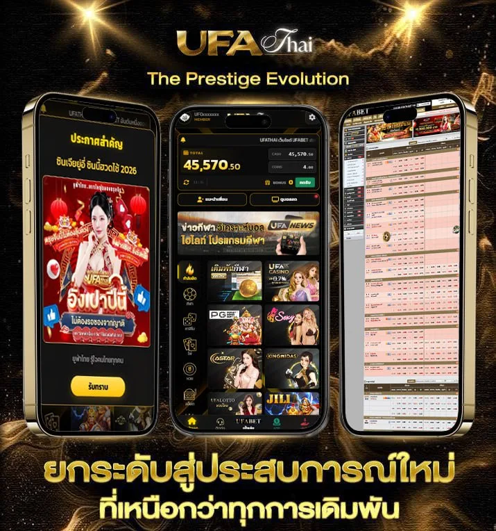 dafabet ทาง-เข้า  เว็บตรง UFABET
